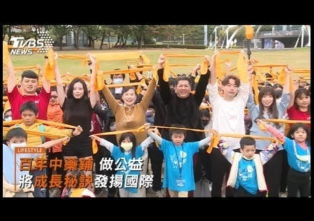 「轉大人文化節」在新北國王籃球賽11/26正式開跑！