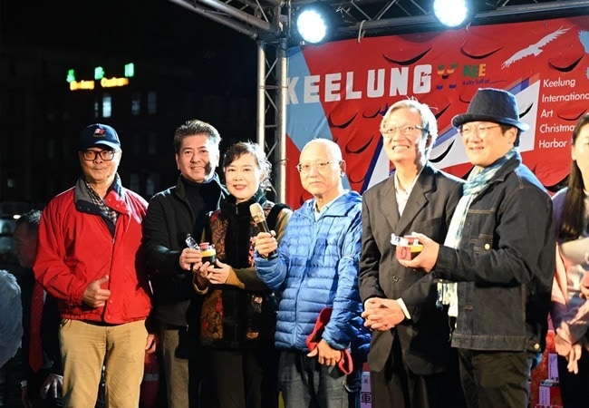 「轉大人文化節」12月點亮基隆光雕藝術節