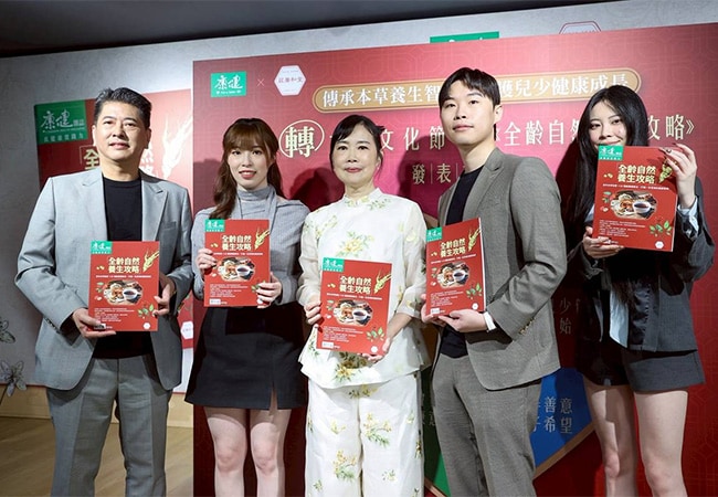 生活型態新革命《轉大人文化節》呼籲全齡健康管理從小紮根