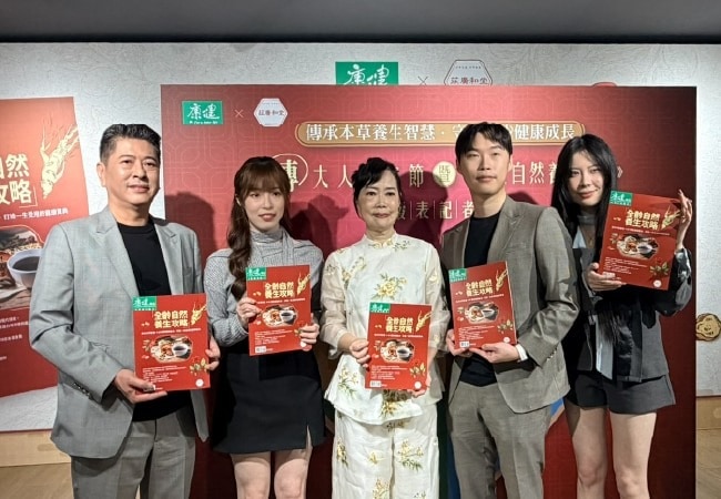 莊廣和堂推「轉大人文化節」提倡全齡健康從小紮根
