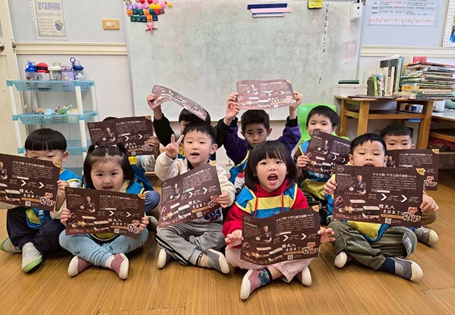 大崁璽恩幼兒園