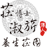 莊廣和堂購物商城