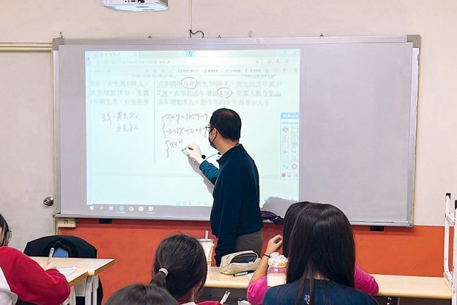 國中數學