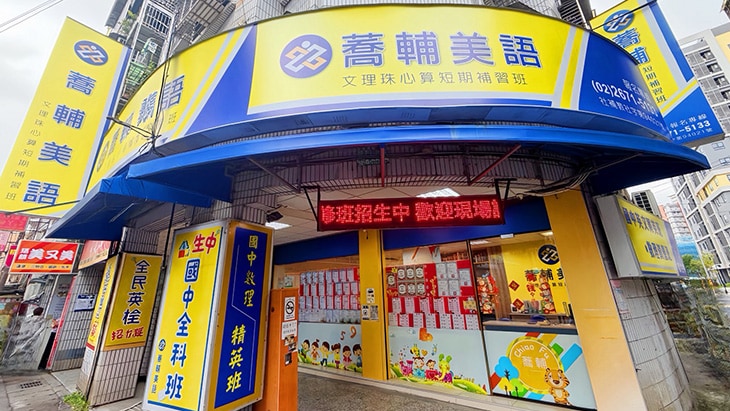 首頁-關於我們