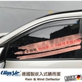 德國製 ClimAir 崁入式晴雨窗( TOYOTA 豐田 RAV4 2019- 5門)第4張小圖