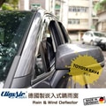 德國製 ClimAir 崁入式晴雨窗( TOYOTA 豐田 RAV4 2019- 5門)第1張小圖