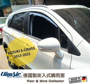 德國製 ClimAir 崁入式晴雨窗( SUZUKI 鈴木 SX4 2013- 5D)