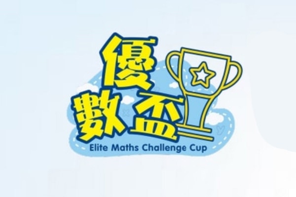 各種競賽頭圖02