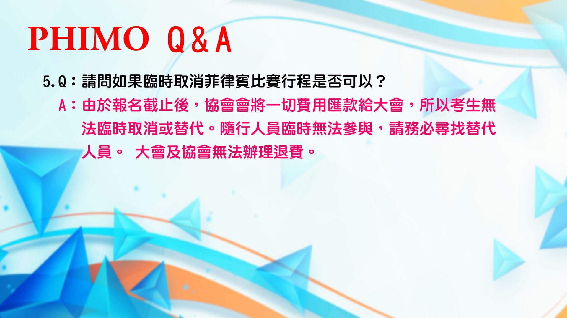 PHIMO簡報_page-0009