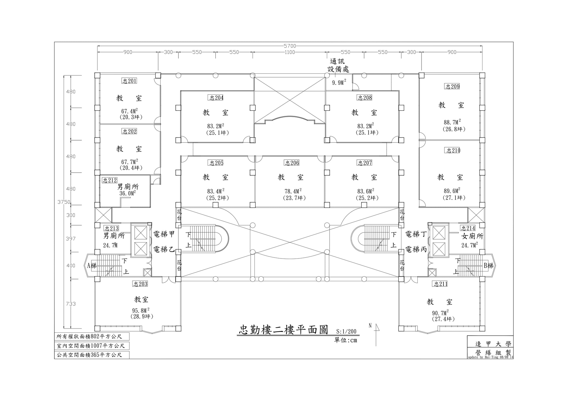 忠勤樓2F_page-0001