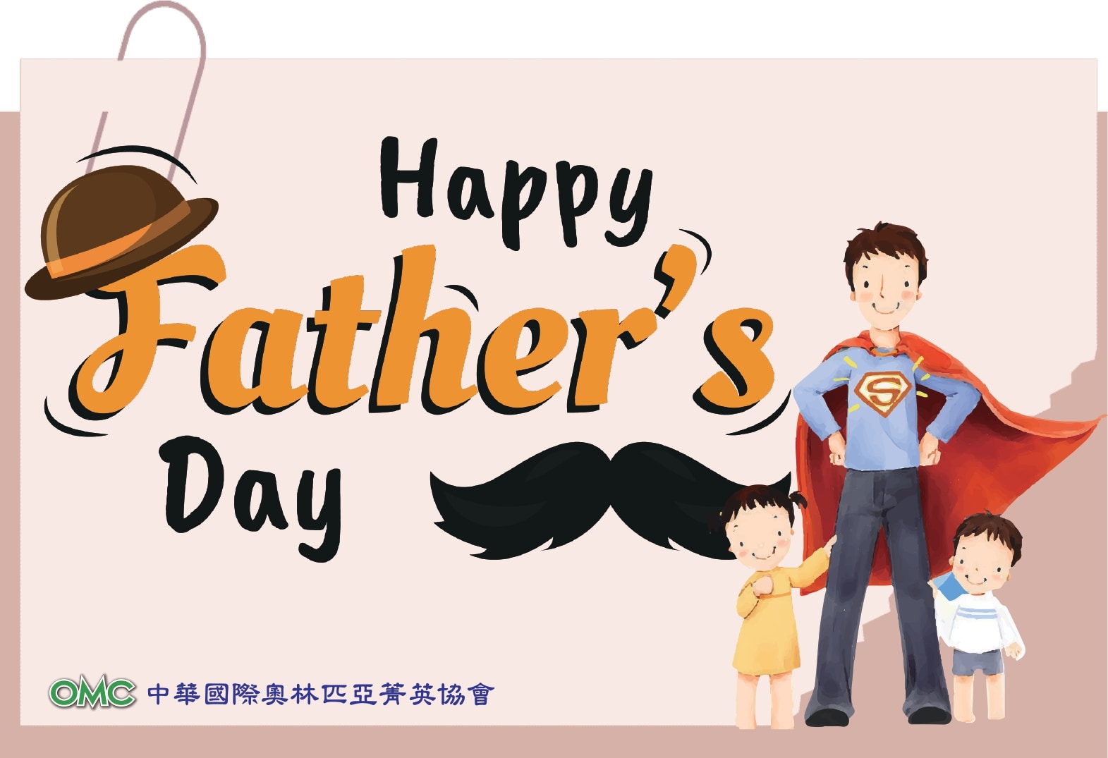 父親節-協會