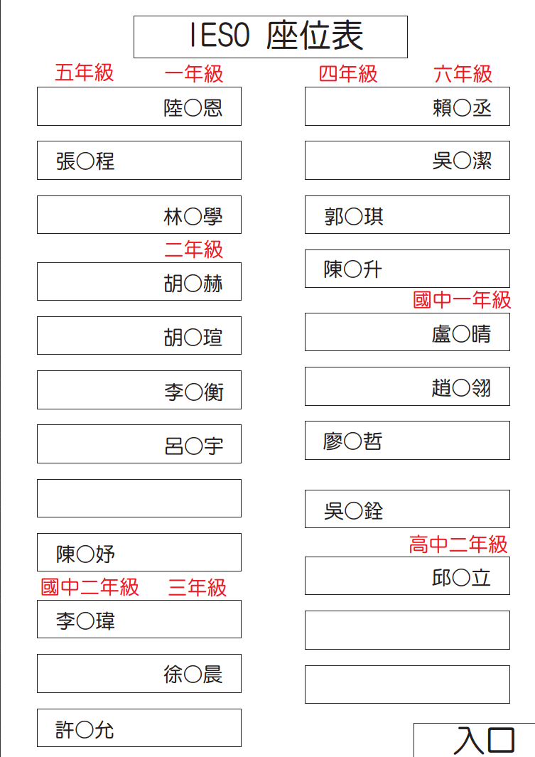 螢幕擷取畫面 2025-09-15 102333