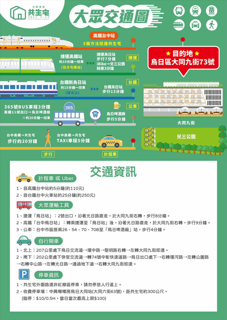 螢幕擷取畫面 2025-09-15 102528