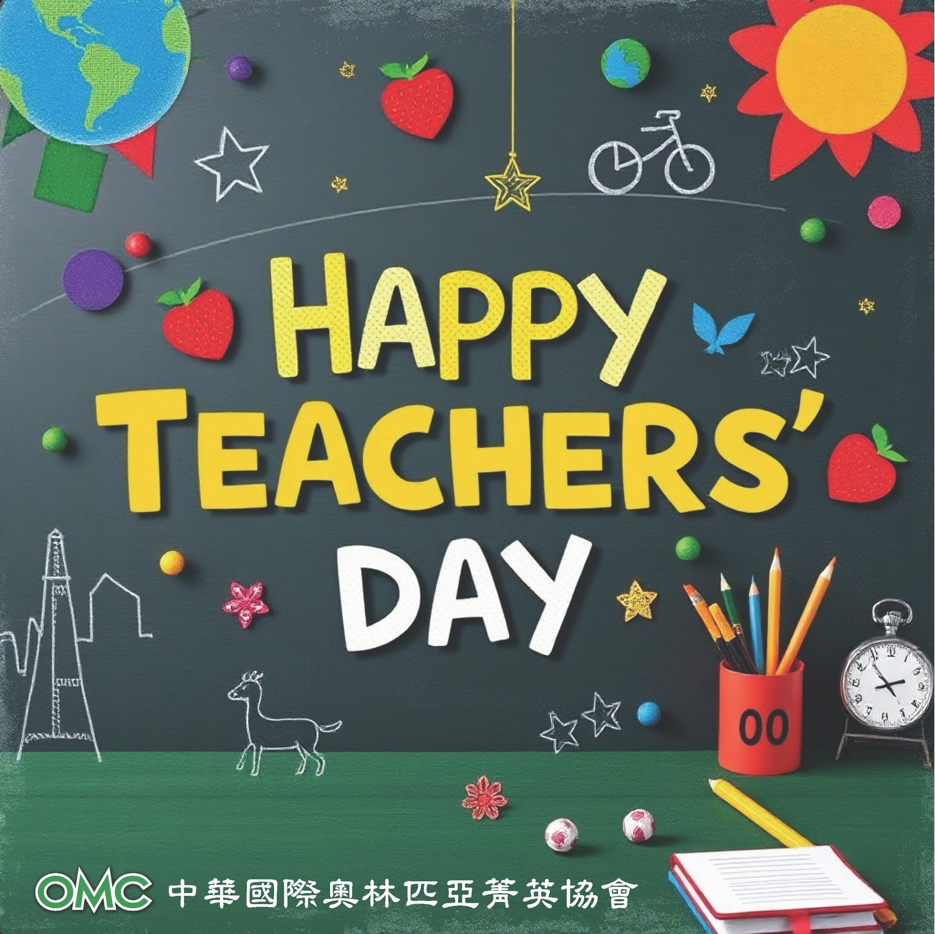 2025教師節-協會用