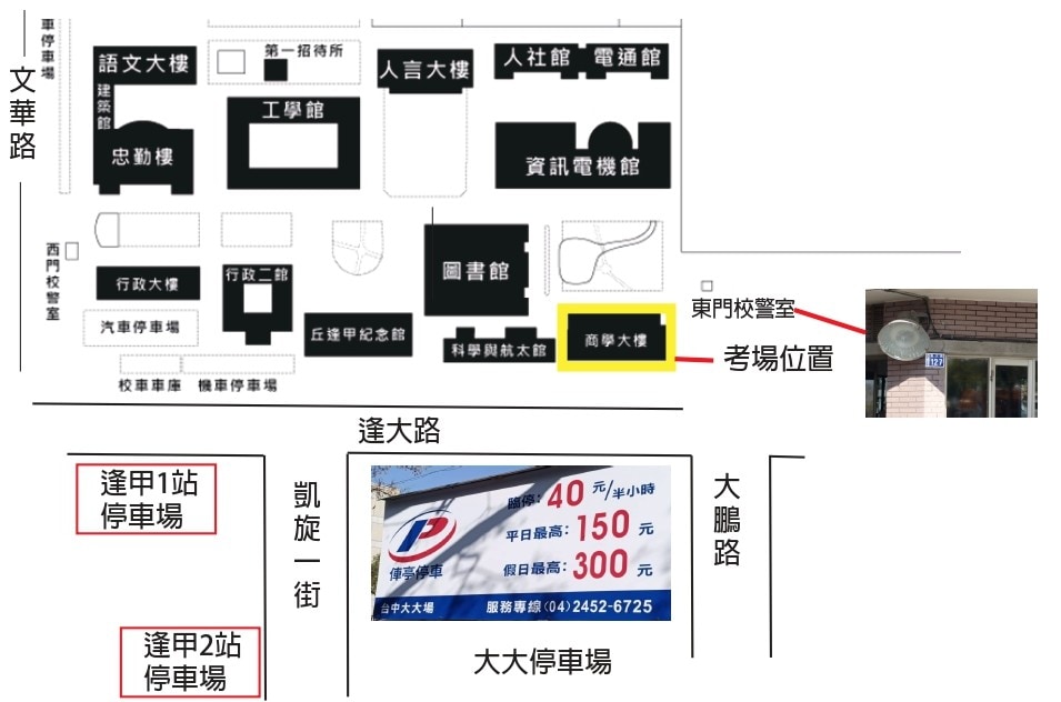 逢甲地圖_page-0001