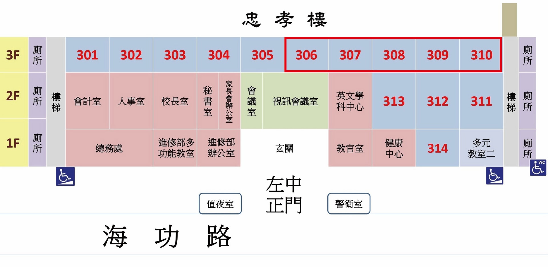 左營高中_工作區域 1