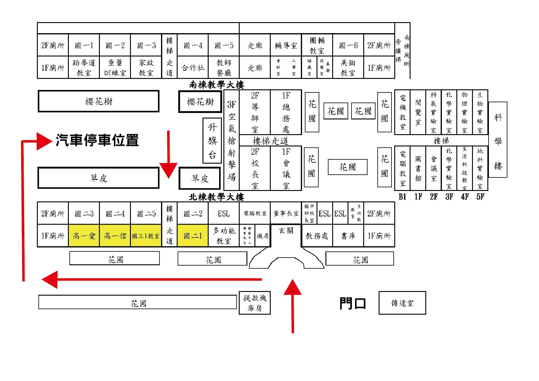 嘉華高中平面圖_工作區域 1