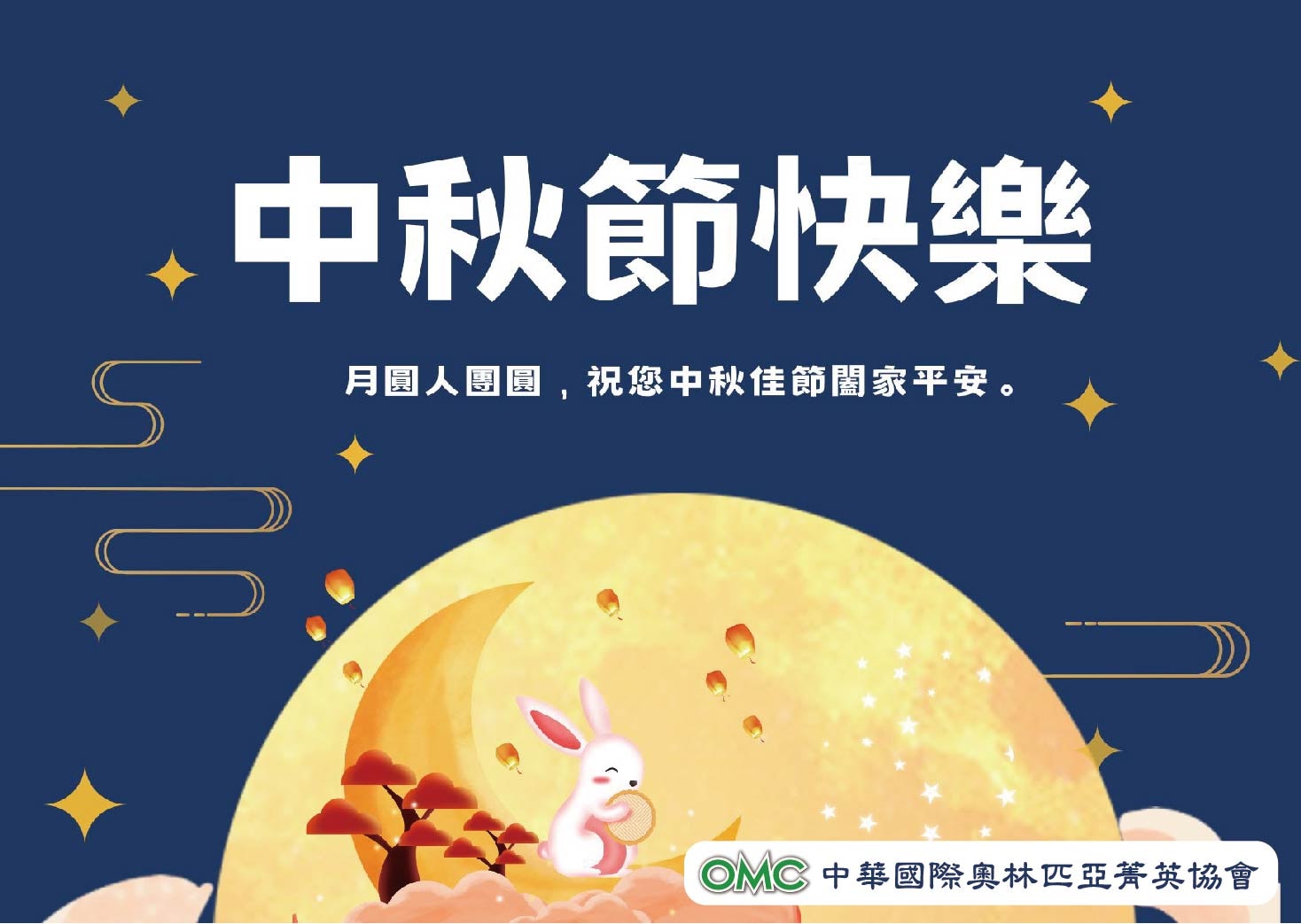 (協會用)-網站用