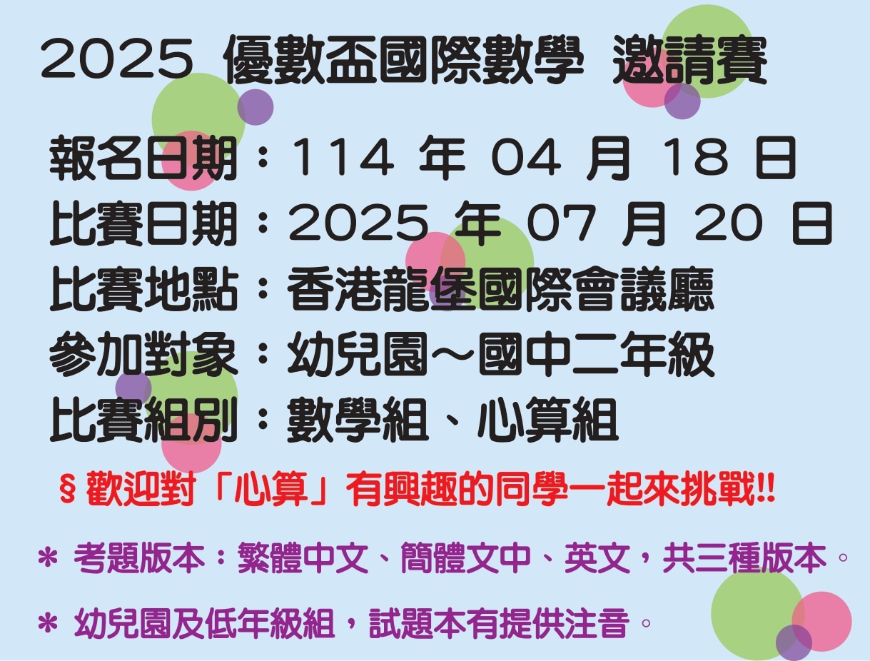 未命名-1_page-0001 (1)